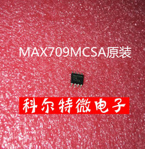 MAX709MCSA package SOP8 new original can be photographed directly