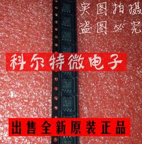 Operational amplifier INA145UA package SOP8 original can be directly photographed