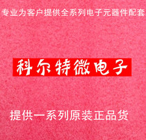 LMC555CMX package SOP8 new original can be directly photographed