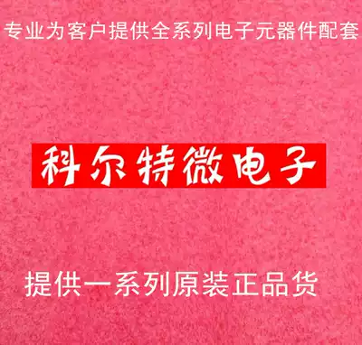 LMC555CMX package SOP8 brand new original can be photographed directly