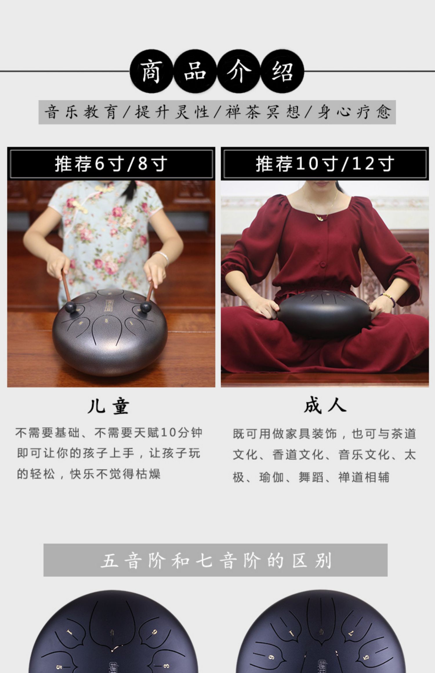 Thế hệ thứ ba của trống ethereal trống màu trống trống sen trống gõ nhạc cụ trống âm thanh thép lưỡi trống người lớn mới bắt đầu - Nhạc cụ dân tộc đàn bầu