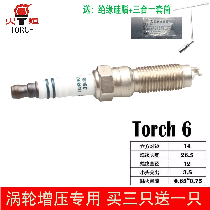 TORCH26 адаптирован к Focus Fiesta Taurus Ford Escape 1.01.5T свеча зажигания 3948