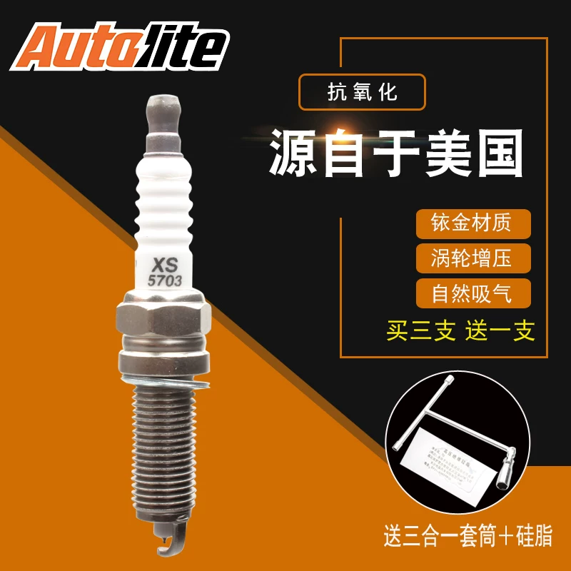 Свеча зажигания Autolite иридиевая подходит для известного нового Сонаты восьмого и девятого поколений XS5703