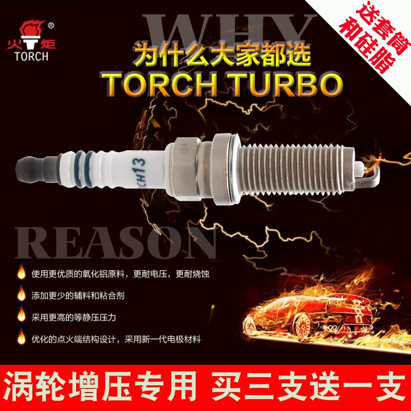 [TORCH13/37428 свечи зажигания совместимы с Honda CR-V / UR Луи Civic 1.0T/1.5T/2.0T]