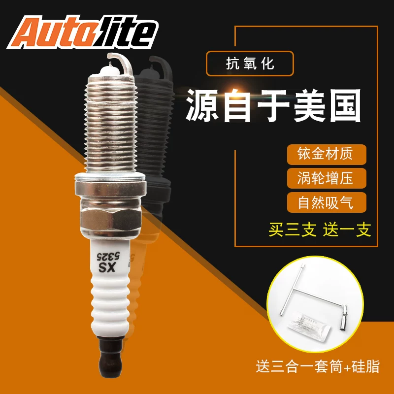 适用现代IX35索纳塔八领翔起亚K5智跑VQ傲特利Autolite铱金火花塞