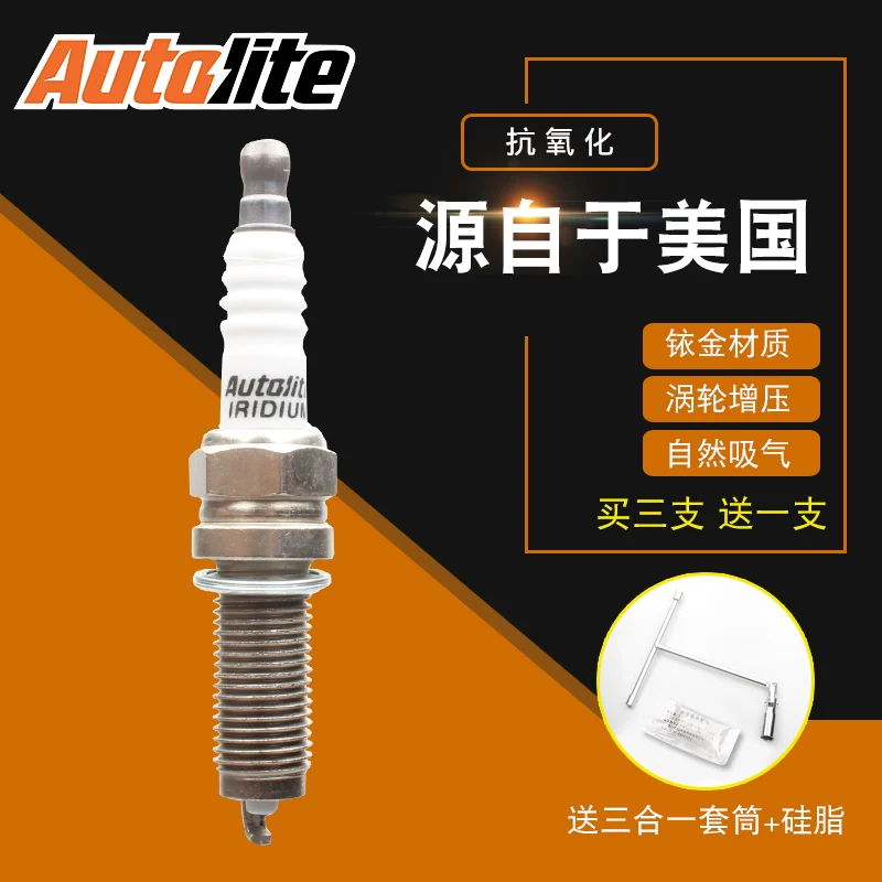 [Игровые свечи искра Autolite иридиевые для Honda 测试—непереводимая часть]
