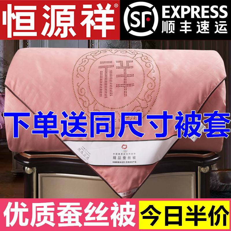 Silk quilt 100 mulberry silk t quilt full cotton quilts by spring autumn quilt core thickened warm winter quilts by wedding Keiko mothersby 1