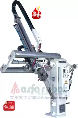 P650V oblique arm manipulator Elfa manipulator injection molding machine special mechanical arm Alfarobot