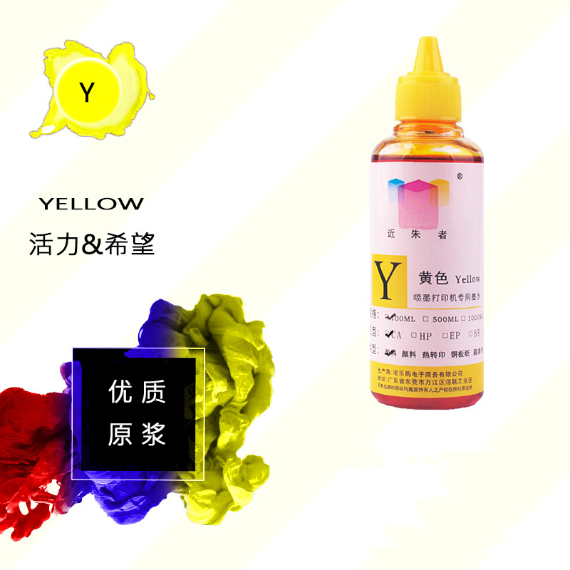 Đối với mực Canon IP7280 8700 8780 MG7580 5680 6400 IX6780 IX6880 mực đổ máy in canon 2900