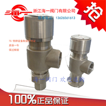 Haiyi Valve A21W-25P DN20 Quick Installation Chuck 50 5 Stainless Steel 304CF8 Safety Valve Gas Tank Oxygen