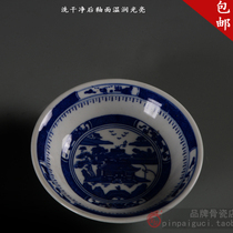 Jingdezhen ten major camps peoples Porcelain Factory Blue and white Wutong old factory goods thrift cultural Revolution porcelain plates cups saucers cups and plates