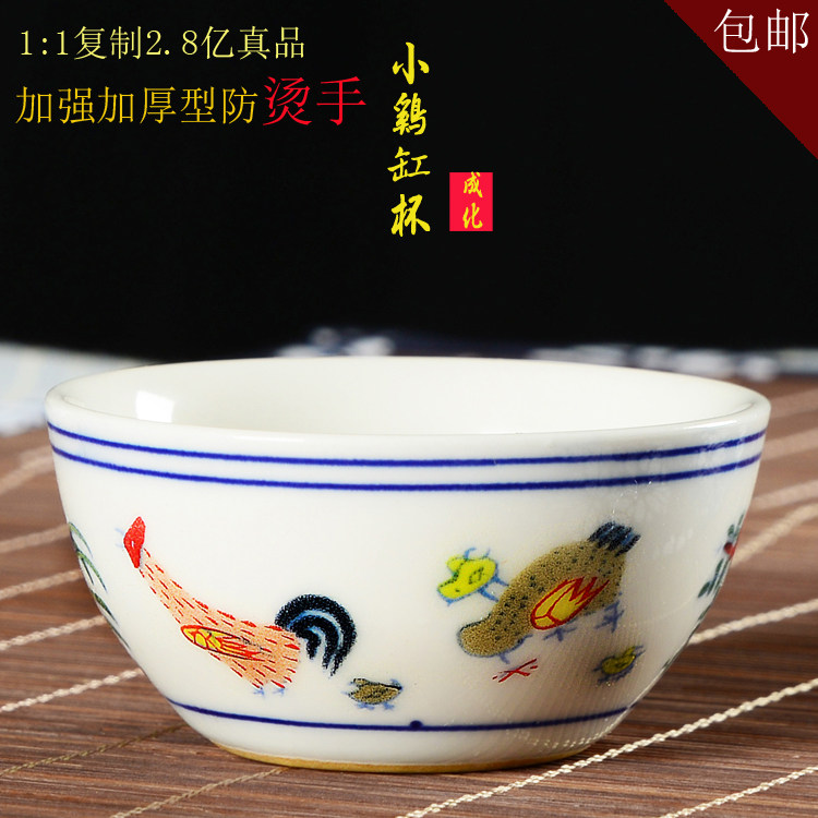 Chemical Fighting Color Chicken Cylinder Cup Big Tea Bowl single Master's cup Jingdezhen Ceramic workout Tea Cup Tea Cup Thickened Tea Cup