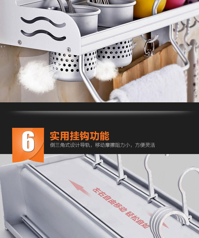 Kệ bếp không lỗ treo tường vật tư treo tường thiết bị nhỏ cửa hàng bách hóa nhà Daquan giữ dao giá lưu trữ gia vị - Thiết bị sân khấu đèn nháy trang trí ngoài trời