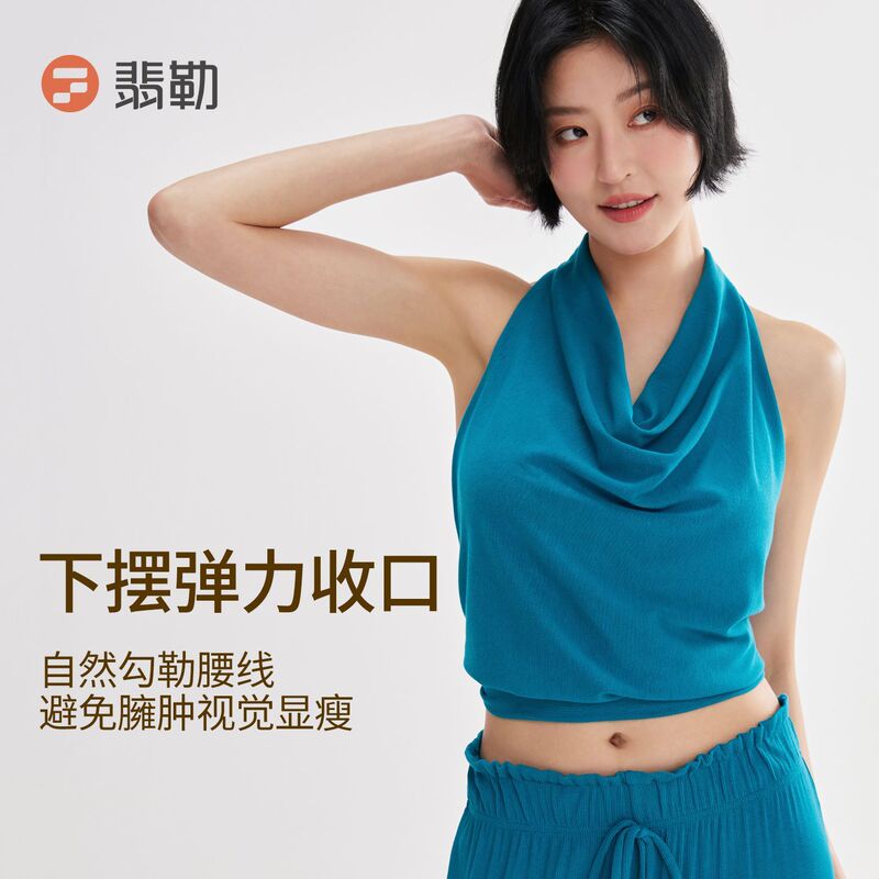 Feile Swing Collar Waist-Cinching Halter Neck Sexy Backless Sports Yoga Pilates Running Daily Fitness Mu Yu Tank Top Feile Swing Collar Waist-Cinching Halter Neck Sexy Backless Sports Yoga Pilates Running Daily Fitness Mu Yu Tank Top