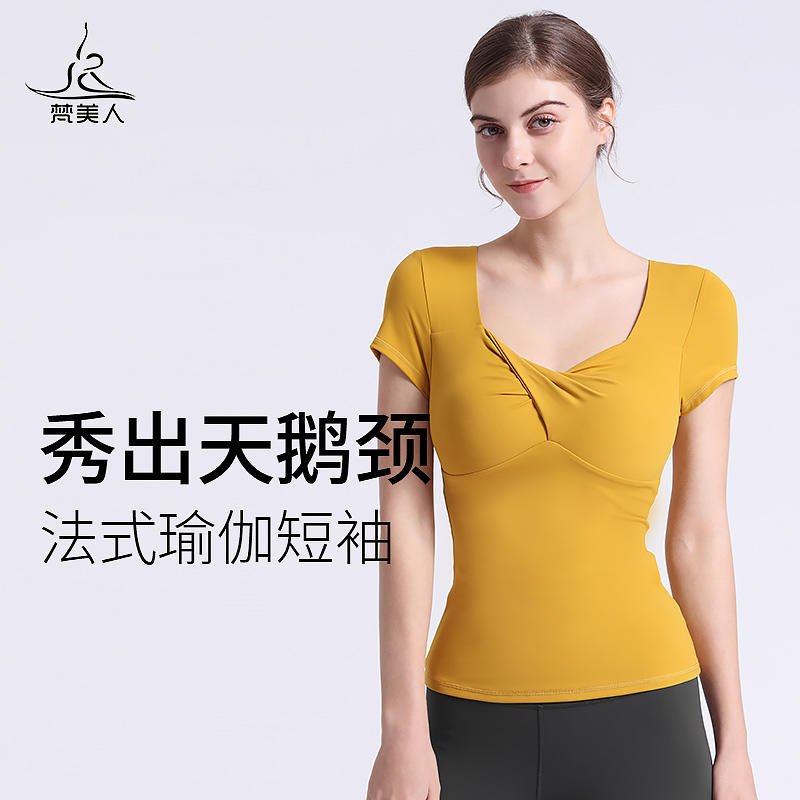 Van - Americans Yoga Clothes Short Sleeves 2023 Spring New Stretch - Trainer Touch T - shirt with chest mat