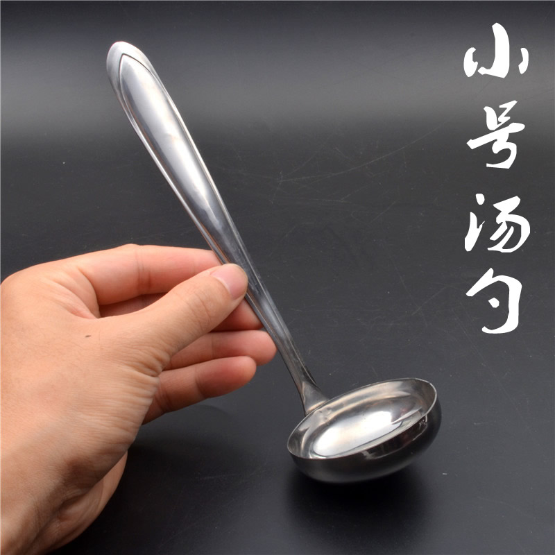 Muỗng nhỏ, muỗng lẩu, tay cầm dài 19cm dày cháo dành cho người lớn chảo đá