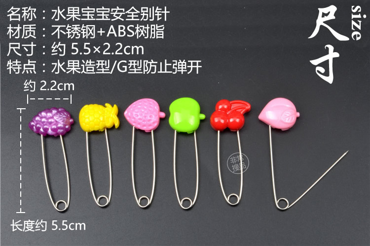 [Đặc biệt hàng ngày] Pin an toàn Lớn Baby Pin Buckle Thép không gỉ Baby Baby Evil Cartoon Trâm huy hiệu kute