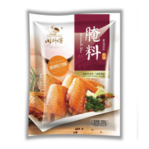 Baking Wings Pickled Chicken Wings Chicken Lock Bone Chicken Steak Cured Seasoning Fried Chicken Fork Bone Grilled Chicken Wings Marinated Chicken Stock Home