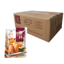 Baking Wings Pickle Chicken Wings Chicken Fork Bone Chicken Leg Chicken Wicker Cured Seasoning Fried Chicken Roast Chicken Recipes Recipe Commercial Minster