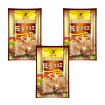 Pork Bone Flavor King Seasoned Pork Bone Powder Fresh Taste King Stew aggregate Package Powder Seasoning High Broth Concentrated Fragrance Powder Commercial