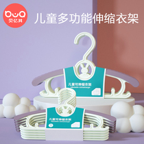 Childrens telescopic hanger Baby clothes drying household multi-functional clothes hanging hair non-slip infant children without trace clothing support
