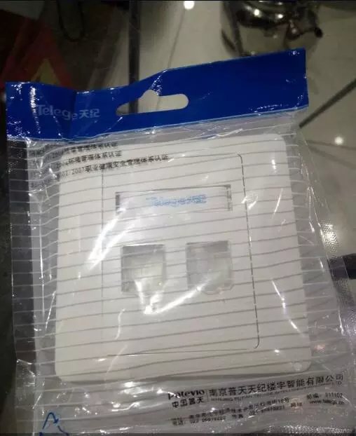 Universal double-mouth panel mesh panel panel single-interface panel module panel