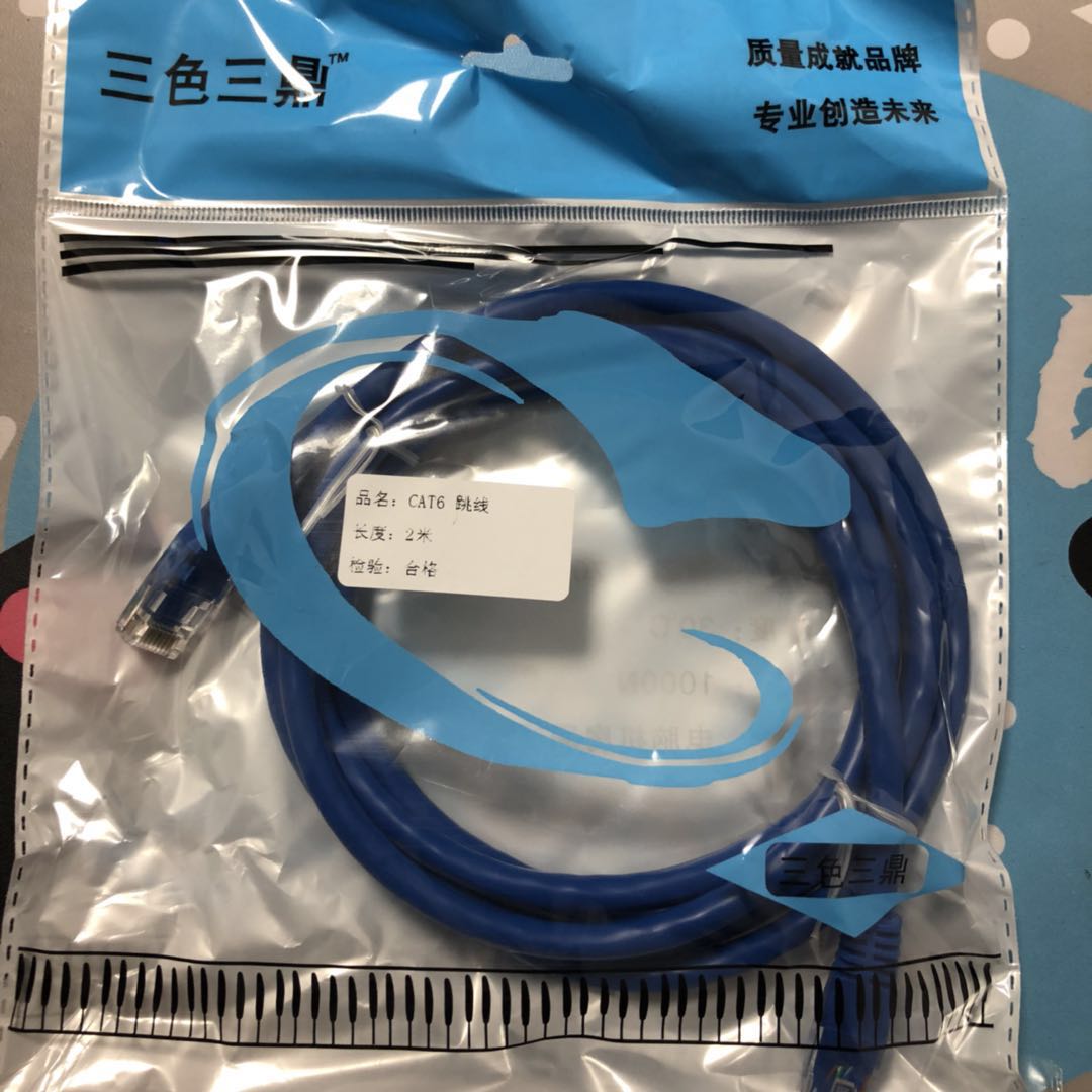 Six types of jumpers one thousand trillion jumpers one thousand trillion jumpers finished mesh routes computer network routes router network routes 1 m 2 m can be set for length