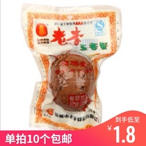 Zhejiang Wenzhou Lao Li food Lao Li spiced egg marinated tea tea with shell egg egg 40g snacks 20