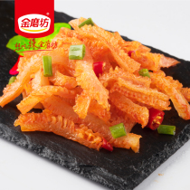 New Gold Mill Konjac Soy Soybean Skin Spicy Snacks Spicy Gluten Nostalgia 20g Casual Snacks