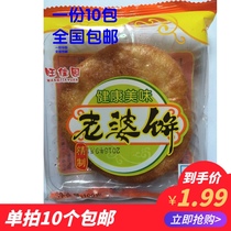 Wenzhou specialty Wangjiayuan pastry 100g pastry traditional pastry snacks bread 10