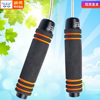 Двухцветная скакалка, стальная проволка