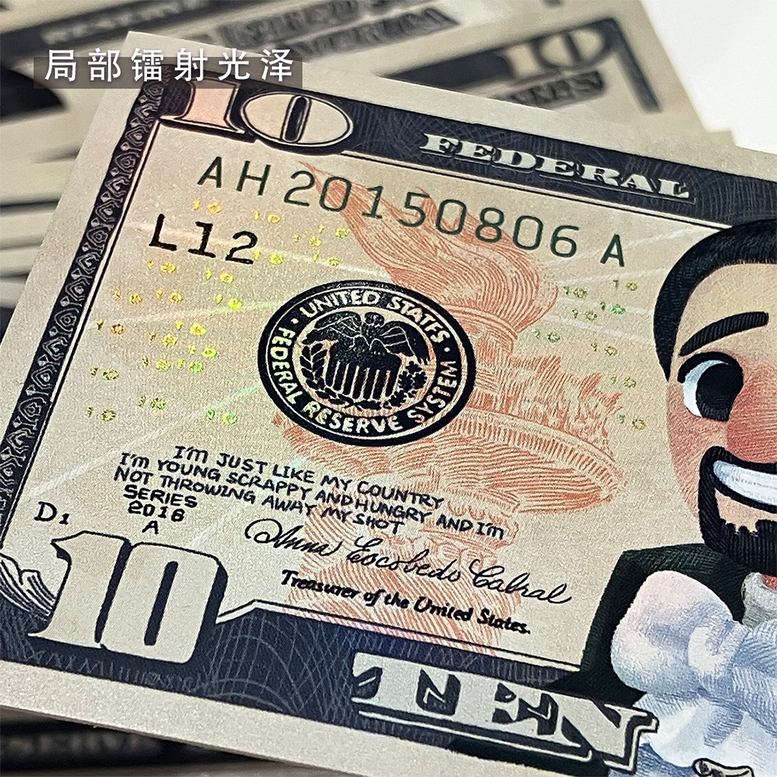 Ham】汉密尔顿10美元LMM国父美钞逆向镭射银书签同人纸片，这玩意真香？_动漫挂件_淘宝游戏网