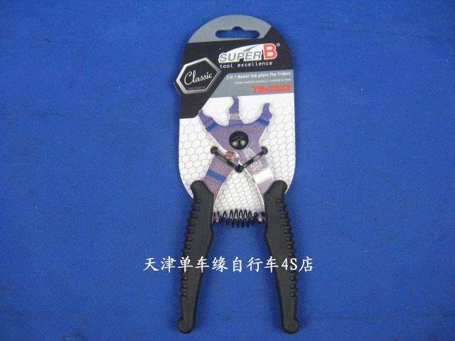 Outils pour vélo - Ref 2282217 Image 6