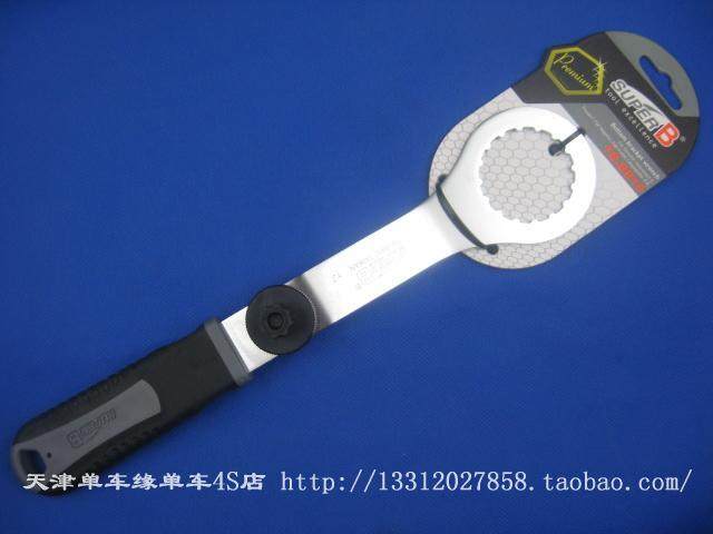 Taiwan TB BB10 15 Super-B dual-use hollow integrated large fluted disc middle shaft dismantling tool Dual-purpose