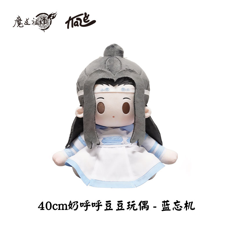 KAZE魔道祖师动画正版40cm奶呼呼豆豆玩偶，蓝忘机魏无羡的魅力在