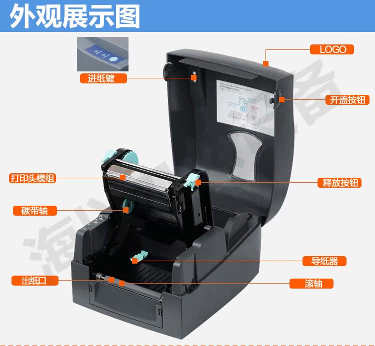 Godex Kecheng G500U Máy in mã vạch Nhiệt truyền quần áo Tag trang sức Nhãn mã vạch Máy - Thiết bị mua / quét mã vạch