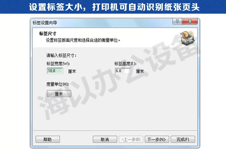 Máy in mã vạch Aibo 12070 tự dính nhãn mã vạch máy nhiệt mặt nhanh điện tử đơn E-mail thẻ kho báu - Thiết bị mua / quét mã vạch