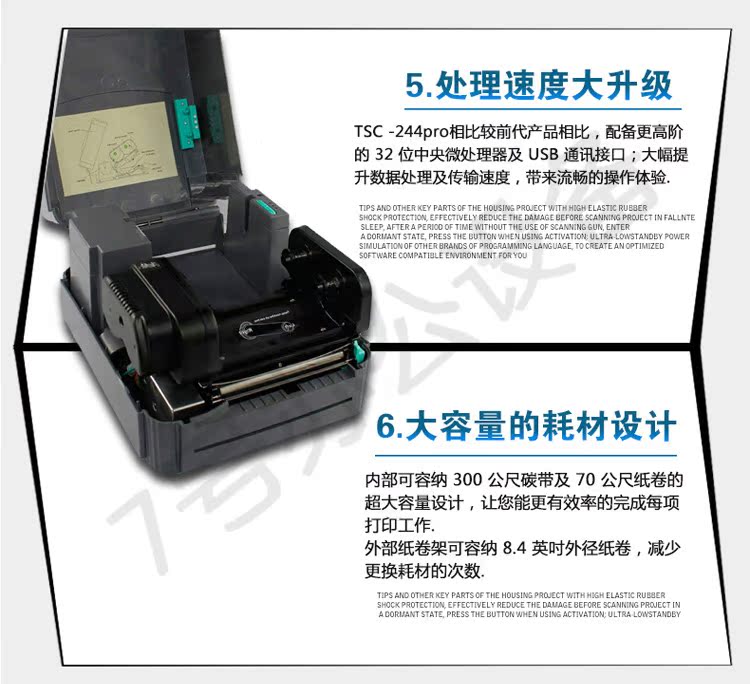 Máy in nhãn mã vạch TSC-244pro nhãn máy in nhãn dán điện tử máy đơn mã - Thiết bị mua / quét mã vạch