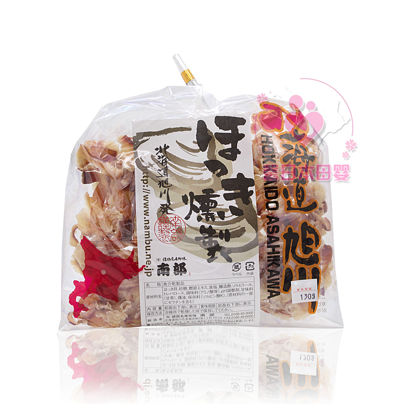 Cheap - liquid seafood south smoked clam meat 130g Arctic beef