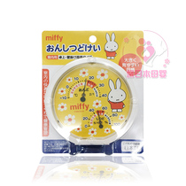 (Daily use) Japanese miffy newborn indoor temperature and humidity meter