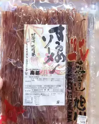 (Hokkaido cuisine)Southern Seafood Squid Noodles 160g Specialty Japanese cuisine