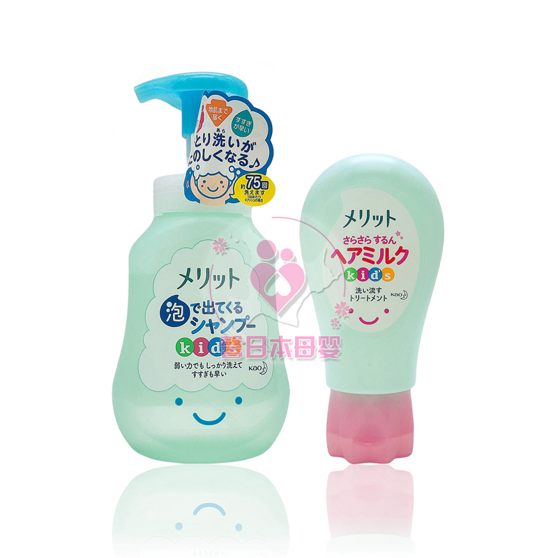 (Daily) Japan Direct Mail Flower King Merit Bubble Shampoo for children with shampoo and hair care