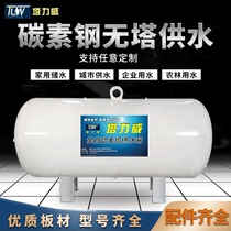 Tarewi Carbon Raw Steel Horizontal No Tower Water Supply Machine Q235B Steel Plate Fully Automatic Household Pressure Tank Water Tower Self