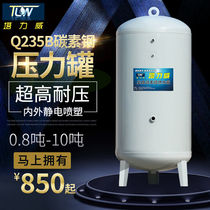 Carbon Steel No Tower Water Feeder Home Fully Automatic Pressure Tank Water Tower Water Pressurized Water Pump Water Tank Thickening