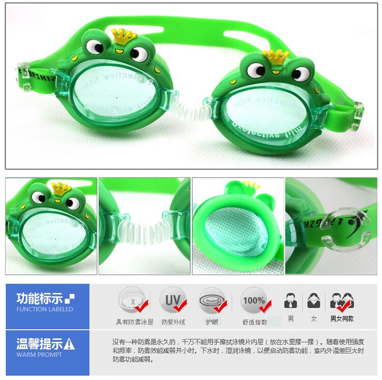 Kính bơi cho trẻ em dễ thương không thấm nước chống sương mù học bơi kính hoạt hình cao cấp cho bé trai và bé gái gương với suối nước nóng có thể điều chỉnh - Goggles kinh boi loi