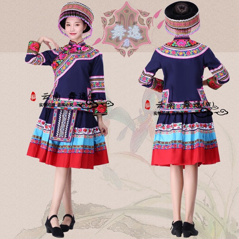 Embroidered Buyi Dance Costumes Female Guizhou Minority Bamboo Pole Dance Costumes Mulao Costumes