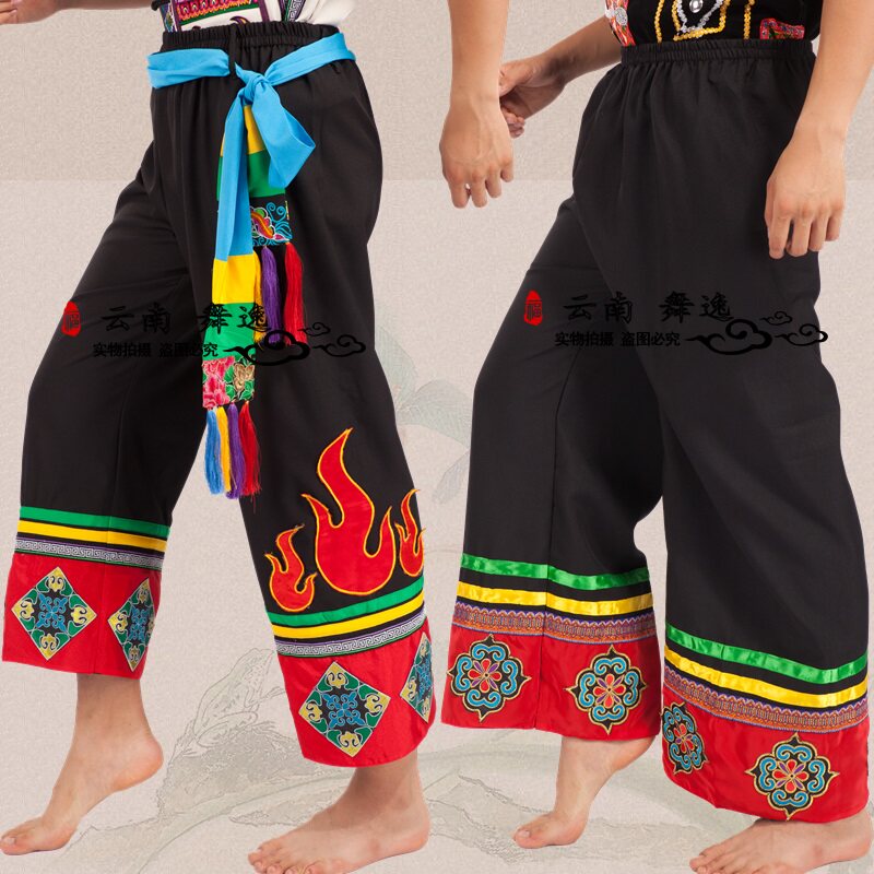 Black Yi fire to dress the pants of the Miao ethnic Tujia Family pants Yunnan Minority dress with flower belt