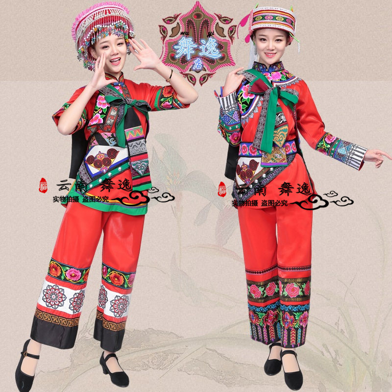 Yi nationality Ashima boutique new ethnic costumes middle-aged and elderly performance costumes Sani stage costumes