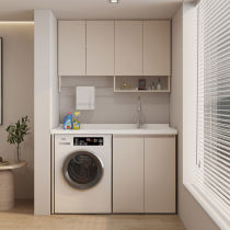 Washing machine combined washing machine washboard cabinet aluminium pool with customised cherry-loving laundry roller honeycomb cabinet balcony