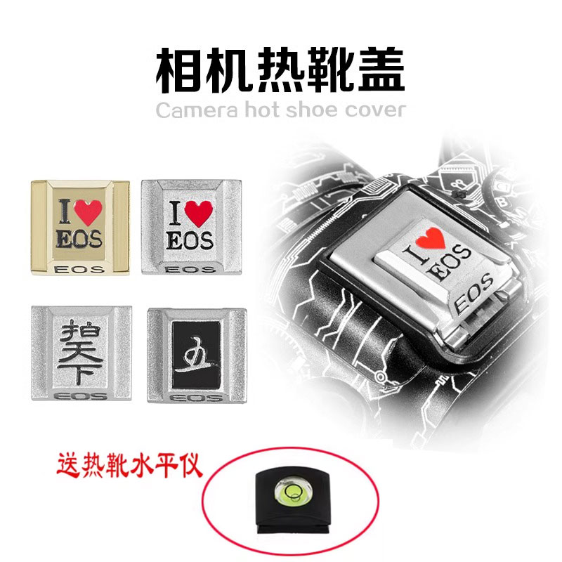 Canon SLR 600D 700D EOS M5 M6 M10 マイクロシングルカメラ用メタルホットシューカバーホットシューレベル